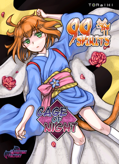 99 Spirits - Cage of Night DLC Steam CD Key