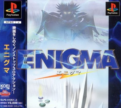 ENIGMA: Steam CD Key