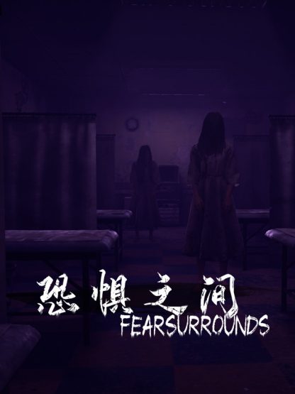 u6050u60e7u4e4bu95f4 Fear surrounds Steam CD Key