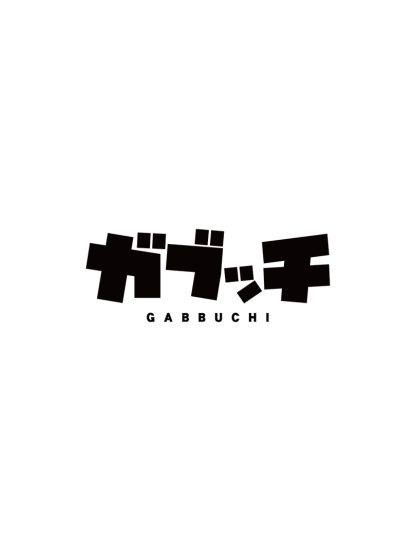 Gabbuchi Steam CD Key