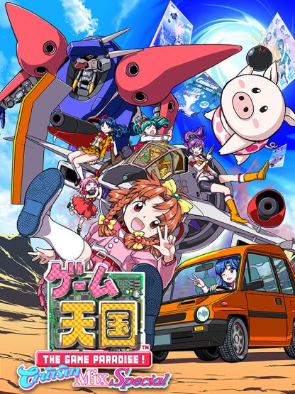 Game Tengoku CruisinMix Special Steam CD Key