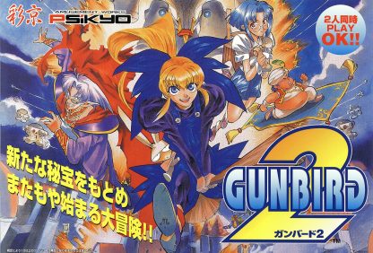 GUNBIRD 2 Steam CD Key