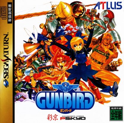 GUNBIRD Steam CD Key