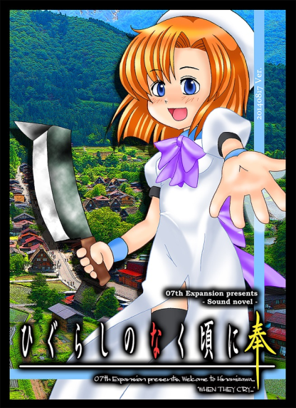 Higurashi When They Cry Hou - Ch.1 Onikakushi Steam CD Key