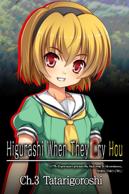 Higurashi When They Cry Hou - Ch.3 Tatarigoroshi Steam CD Key