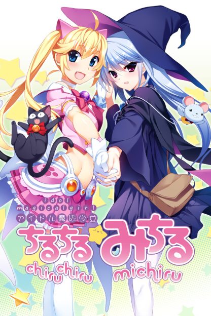 Idol Magical Girl Chiru Chiru Michiru Part 2 Steam CD Key