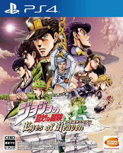 JoJo's Bizarre Adventure Eyes of Heaven DLC EU PS4 CD Key