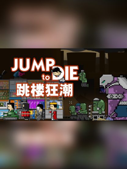 Jump To Die!! Steam CD Key