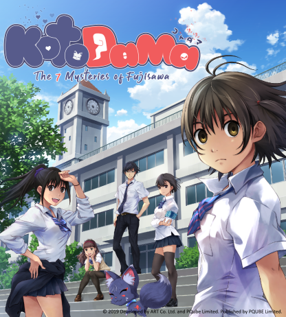 Kotodama: The 7 Mysteries of Fujisawa EU Nintendo Switch CD Key