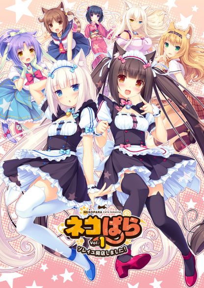 NEKOPARA Vol. 1 Steam CD Key