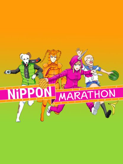 Nippon Marathon Steam CD Key