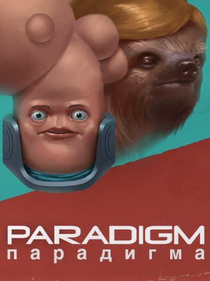 Paradigm EU Steam CD Key