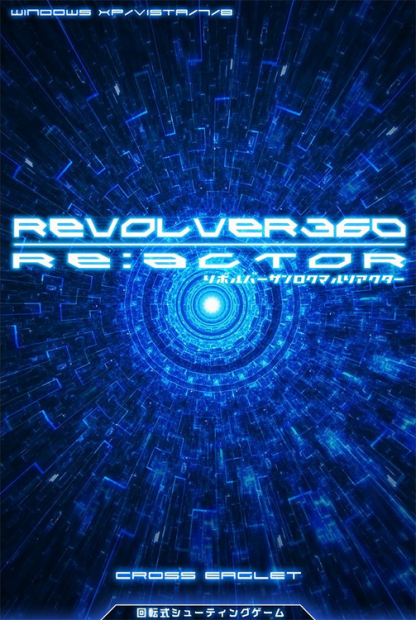 REVOLVER360 RE:ACTOR Steam CD Key