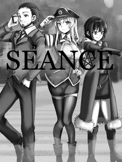 Seance Steam CD Key