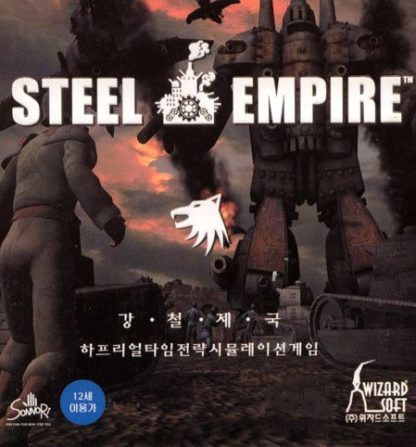 Steel Empire Steam CD Key