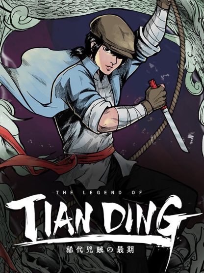 The Legend of Tianding Steam CD Key