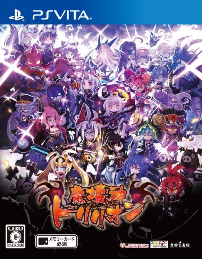 Trillion: God of Destruction - Deluxe Bundle Steam CD Key