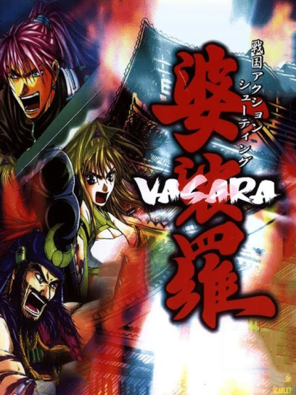 VASARA Collection Steam CD Key